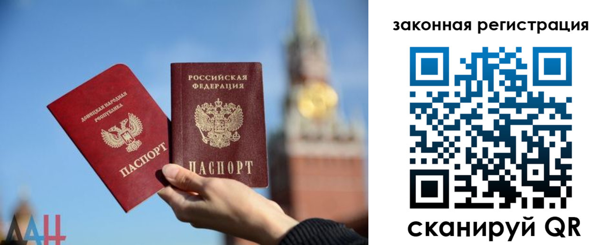 временная регистрация госуслуги в Пушкино